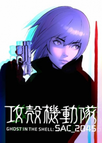 Koukaku Kidoutai: SAC_2045 Japanese english subbed