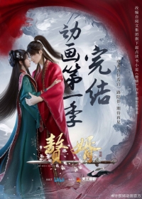 Zhui Xu