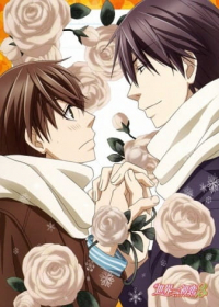 Sekaiichi Hatsukoi 2