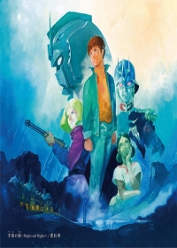 Kidou Senshi Gundam: The Origin - Zenya Akai Suisei Japanese english subbed