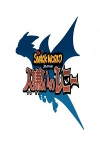 The Snack World: Hitogirai no Renny Japanese english subbed