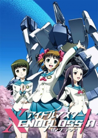 iDOLM@STER Xenoglossia