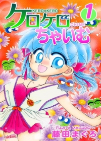Kerokero Chime
