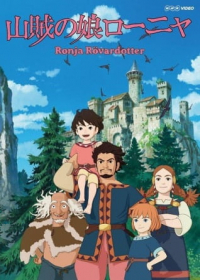 Sanzoku no Musume Ronja Japanese english subbed