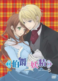 Hakushaku to Yousei Specials Japanese english subbed