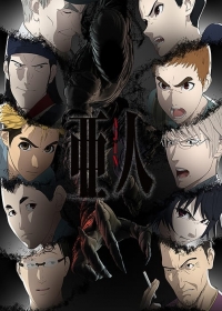 Ajin Part 2 Japanese english subbed