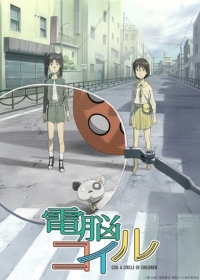 Dennou Coil Japanese english subbed