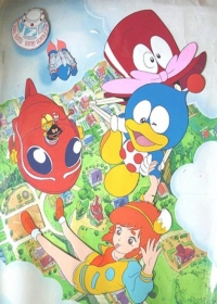 Chikkun Takkun