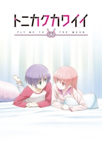 Tonikaku Kawaii: SNS Japanese english subbed