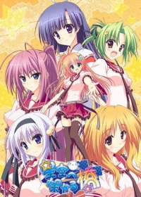 Hoshizora e Kakaru Hashi Japanese english subbed