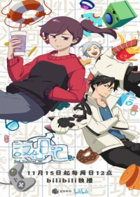 Hanhua Riji 2nd Season Japanese english subbed