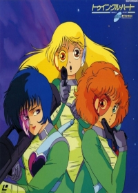 Twinkle Heart: Gingakei made Todokanai