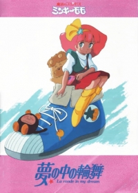 Mahou no Princess Minky Momo: Yume no Naka no Rondo Japanese english subbed
