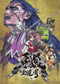 Garo: Guren no Tsuki Japanese english subbed