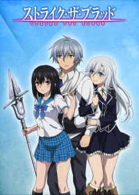 Strike the Blood: Valkyria no Oukoku-hen