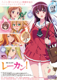 Re-Kan!