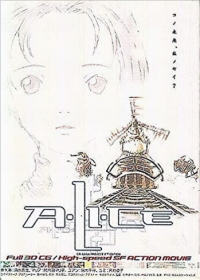 A.LI.CE