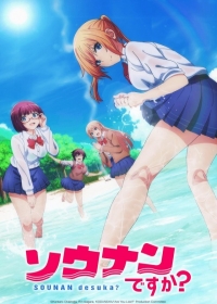 Sounan desu ka? Japanese english subbed