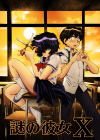 Nazo no Kanojo X Japanese english subbed
