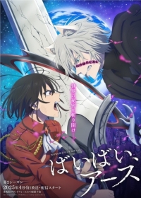 Bye Bye, Earth 2nd Season Japanese english subbed
