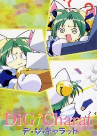 Di Gi Charat Tsuyu Specials Japanese english subbed