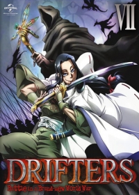 Drifters (OVA)