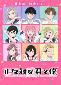Seihantai na Kimi to Boku 2nd Season Japanese english subbed