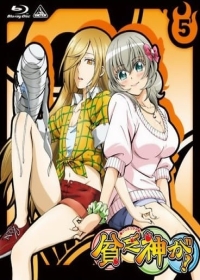 Binbougami ga!