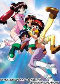 Saber Marionette R Japanese english subbed