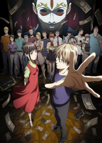Liar Game Japanese english subbed