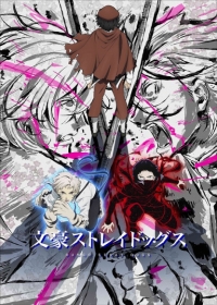 Bungou Stray Dogs 5th Season Japanese english subbed