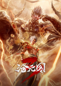 Cang Yuan Tu 3 Japanese english subbed