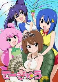 Teekyuu 4 Specials Japanese english subbed
