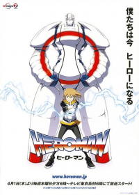Heroman
