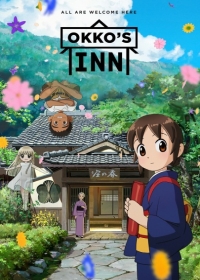 Wakaokami wa Shougakusei! Movie Japanese english subbed