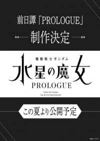 Kidou Senshi Gundam: Suisei no Majo - Prologue Japanese english subbed