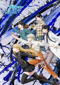 Blue Period Japanese english subbed