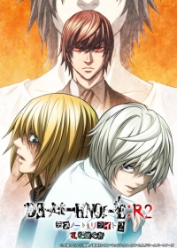 Death Note: Rewrite