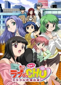 Love Get Chu Japanese english subbed
