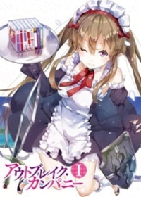 Outbreak Company