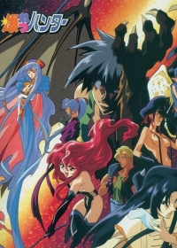 Bakuretsu Hunters