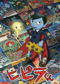 Hipira-kun