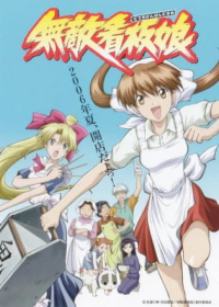 Muteki Kanban Musume Japanese english subbed