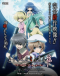 Higurashi no Naku Koro ni Kaku: Outbreak Japanese english subbed
