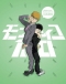 Mob Psycho 100 Japanese english subbed