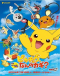 Pokemon: Pikachu, Kore Nan no Kagi? Japanese english subbed
