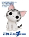 Koneko no Chi: Ponponra Daibouken Japanese english subbed