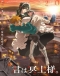 Kimi wa Meido-sama. Japanese english subbed