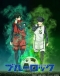 Blue Lock Japanese english subbed