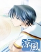 Suzuka Japanese english subbed